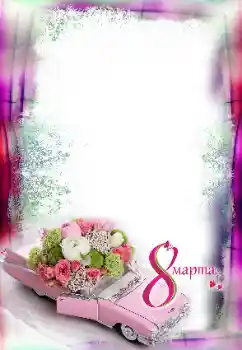 Opschrift op de lijst: 8 maart