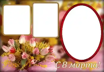 Opschrift op de lijst: Gelukkige Vrouwensdag!