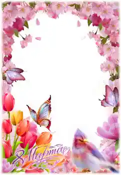 Opschrift op de lijst: 8 maart Opschrift op de lijst: 8 maart