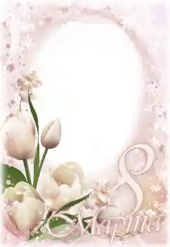 Opschrift op de lijst: 8 maart Opschrift op de lijst: 8 maart