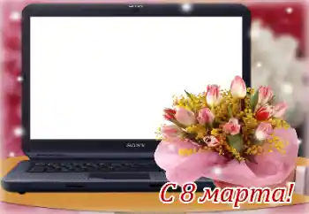 Opschrift op de lijst: Gelukkige Vrouwensdag!