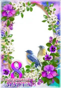 Opschrift op de lijst: Gelukkige Vrouwensdag!