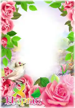 Opschrift op de lijst: С 8 Марта