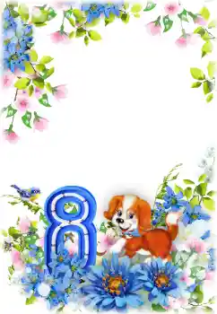 Foto effect van de categorie Kaarten voor de Vrouwendag № 203268