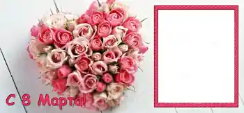 Opschrift op de lijst: Gelukkige Vrouwensdag! Opschrift op de lijst: Gelukkige Vrouwensdag!