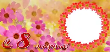 Opschrift op de lijst: Gelukkige Vrouwensdag! Opschrift op de lijst: Gelukkige Vrouwensdag!