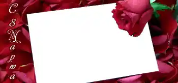 Opschrift op de lijst: Gelukkige Vrouwensdag! Opschrift op de lijst: Gelukkige Vrouwensdag!