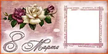 Opschrift op de lijst: 8 maart Opschrift op de lijst: 8 maart