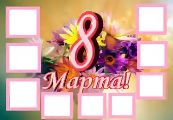 Opschrift op de lijst: 8 maart Opschrift op de lijst: 8 maart