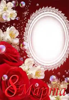 Opschrift op de lijst: 8 maart Opschrift op de lijst: 8 maart