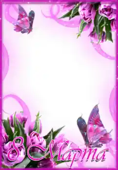 Opschrift op de lijst: 8 maart Opschrift op de lijst: 8 maart