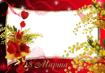 Opschrift op de lijst: 8 maart Opschrift op de lijst: 8 maart