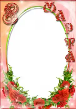 Opschrift op de lijst: 8 maart Opschrift op de lijst: 8 maart