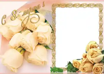 Opschrift op de lijst: Gelukkige Vrouwensdag!