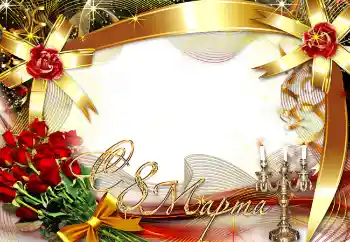 Opschrift op de lijst: Gelukkige Vrouwensdag! Opschrift op de lijst: Gelukkige Vrouwensdag!