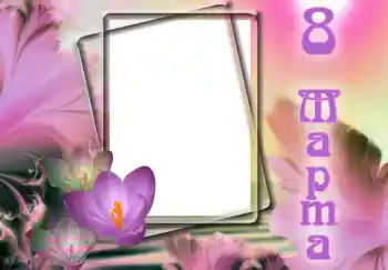 Opschrift op de lijst: 8 maart Opschrift op de lijst: 8 maart