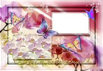 Opschrift op de lijst: Gelukkige Verjaardag!