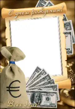 Opschrift op de lijst: Gelukkige Verjaardag!