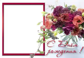 Opschrift op de lijst: Gelukkige Verjaardag!