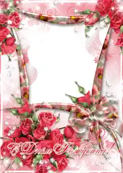 Opschrift op de lijst: Gelukkige Verjaardag!