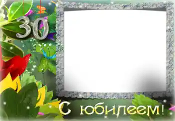 Opschrift op de lijst: Happy anniversary!