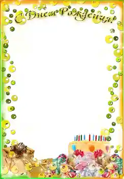 Opschrift op de lijst: Gelukkige Verjaardag!