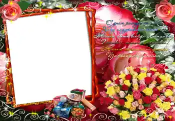 Opschrift op de lijst: Gelukkige Verjaardag!