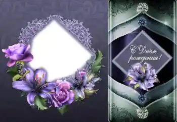 Opschrift op de lijst: Gelukkige Verjaardag!