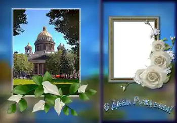 Opschrift op de lijst: Gelukkige Verjaardag!