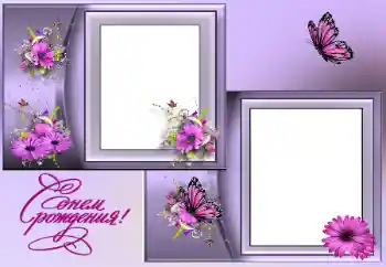 Opschrift op de lijst: Gelukkige Verjaardag!