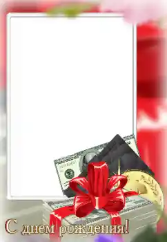 Opschrift op de lijst: Gelukkige Verjaardag!