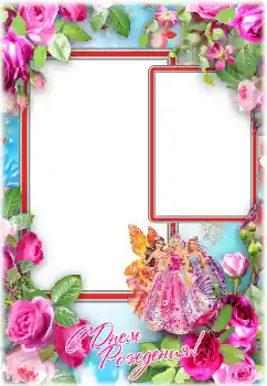 Opschrift op de lijst: Gelukkige Verjaardag!