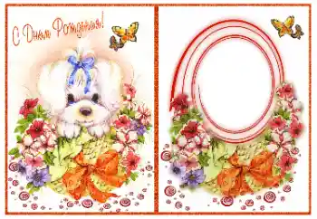 Opschrift op de lijst: Gelukkige Verjaardag!