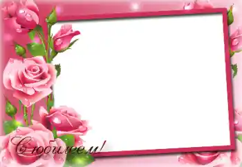 Opschrift op de lijst: Happy anniversary!