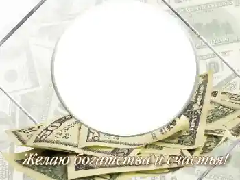 Opschrift op de lijst: Gelukkige Verjaardag!