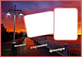 Opschrift op de lijst: Gelukkige Verjaardag!