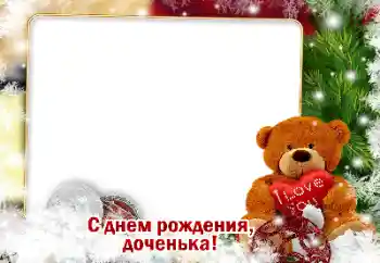 Opschrift op de lijst: Gelukkige Verjaardag!