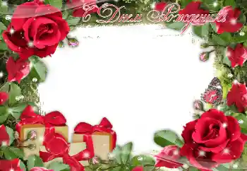 Opschrift op de lijst: Gelukkige Verjaardag!