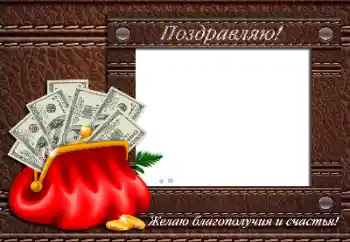 Opschrift op de lijst: Gelukkige Verjaardag!