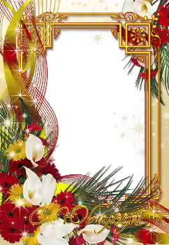 Opschrift op de lijst: С юбилеем!