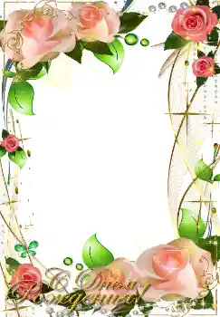 Opschrift op de lijst: Gelukkige Verjaardag!