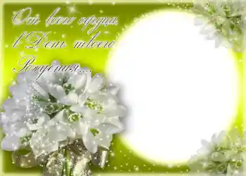 Opschrift op de lijst: От всего сердца в день твоего рождения.