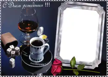 Opschrift op de lijst: Gelukkige Verjaardag!