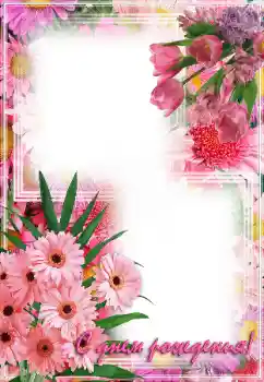 Opschrift op de lijst: Gelukkige Verjaardag!