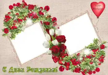 Opschrift op de lijst: Gelukkige Verjaardag!