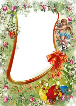 Foto effect van de categorie Paaskaarten № 1418. Opschrift op de lijst: Vrolijke Pasen! Foto effect van de categorie Paaskaarten № 1418. Opschrift op de lijst: Vrolijke Pasen!