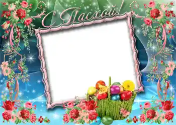 Foto effect van de categorie Paaskaarten № 946. Opschrift op de lijst: Vrolijke Pasen! Foto effect van de categorie Paaskaarten № 946. Opschrift op de lijst: Vrolijke Pasen!