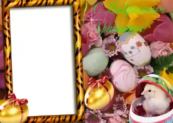 Foto effect van de categorie Paaskaarten № 967. Opschrift op de lijst: Vrolijke Pasen! Foto effect van de categorie Paaskaarten № 967. Opschrift op de lijst: Vrolijke Pasen!
