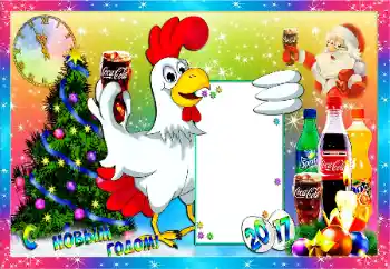 Foto effect van de categorie Nieuwjaarskaarten № 104016. Opschrift op de lijst: Gelukkig Nieuwjaar!