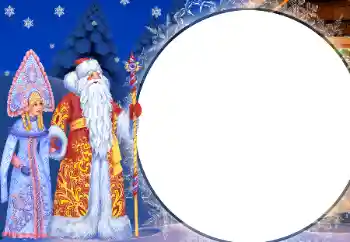 Foto effect van de categorie Nieuwjaarskaarten № 129859 Foto effect van de categorie Nieuwjaarskaarten № 129859